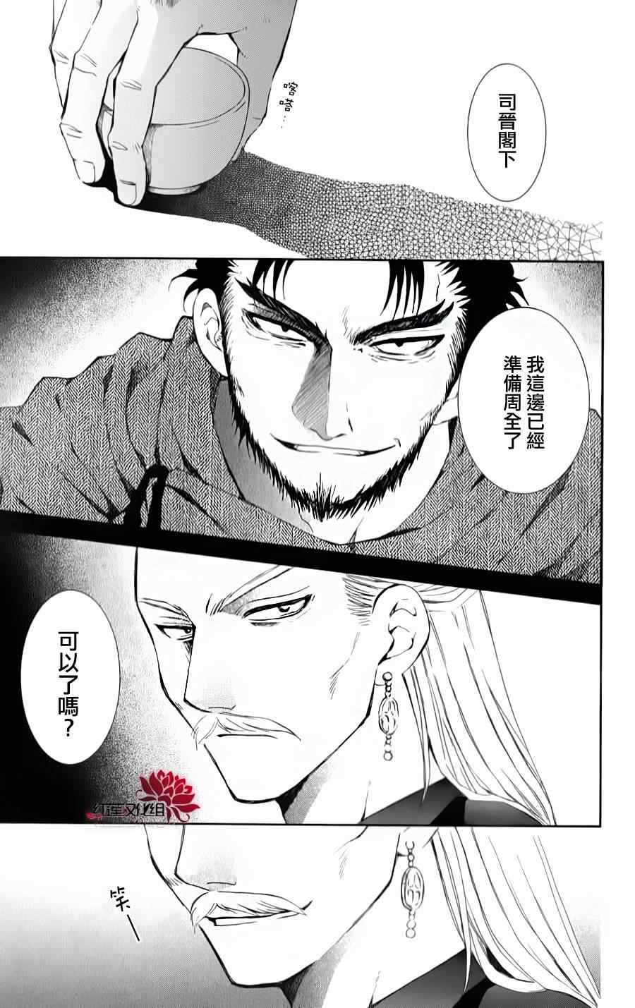 第66话26