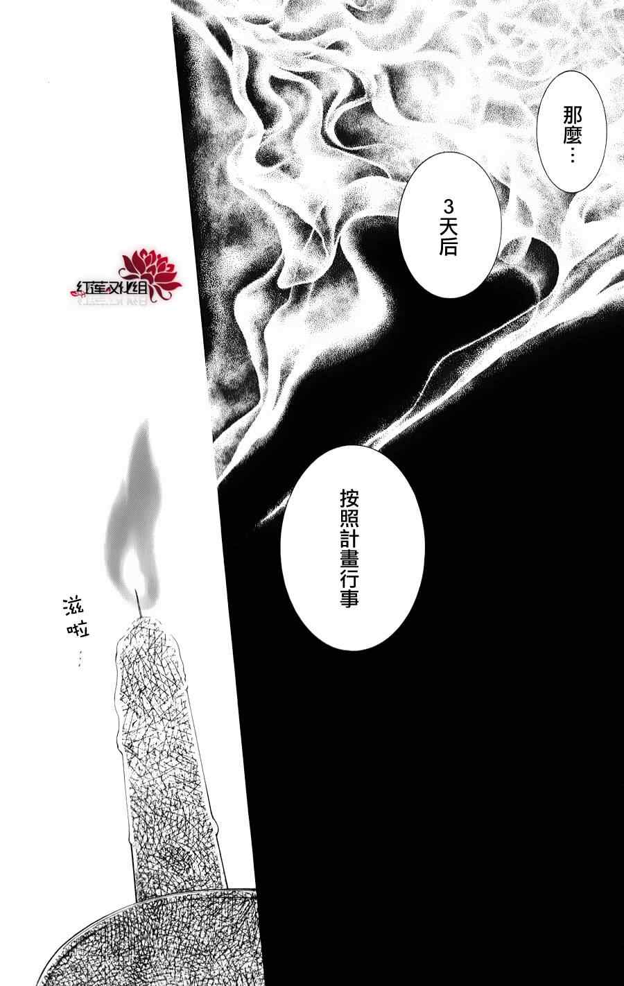 第66话27