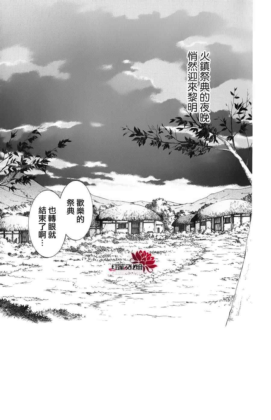 第66话4