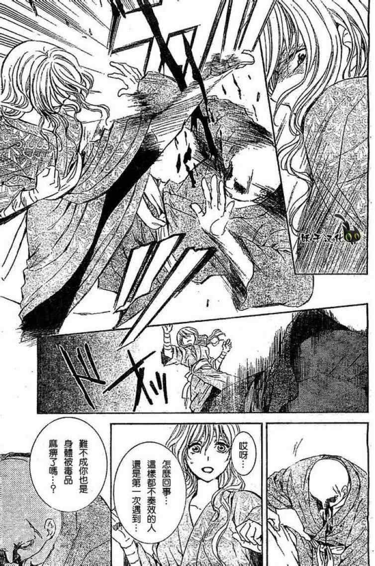 第82话12