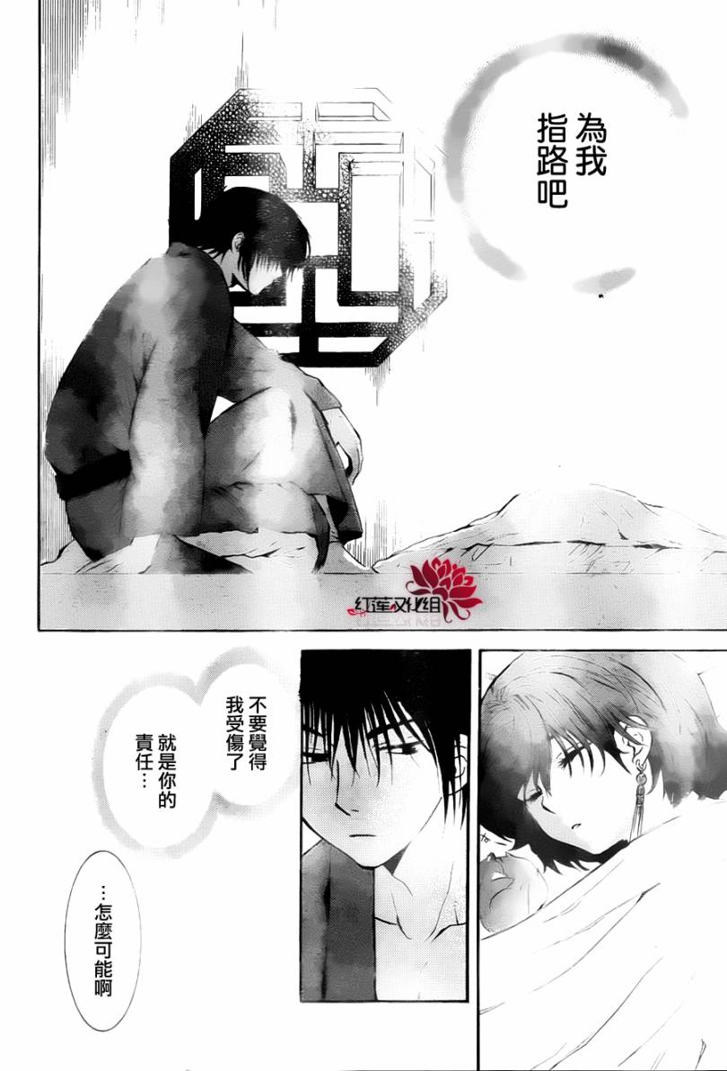 第83话27