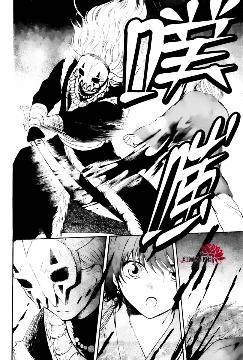 第83话3