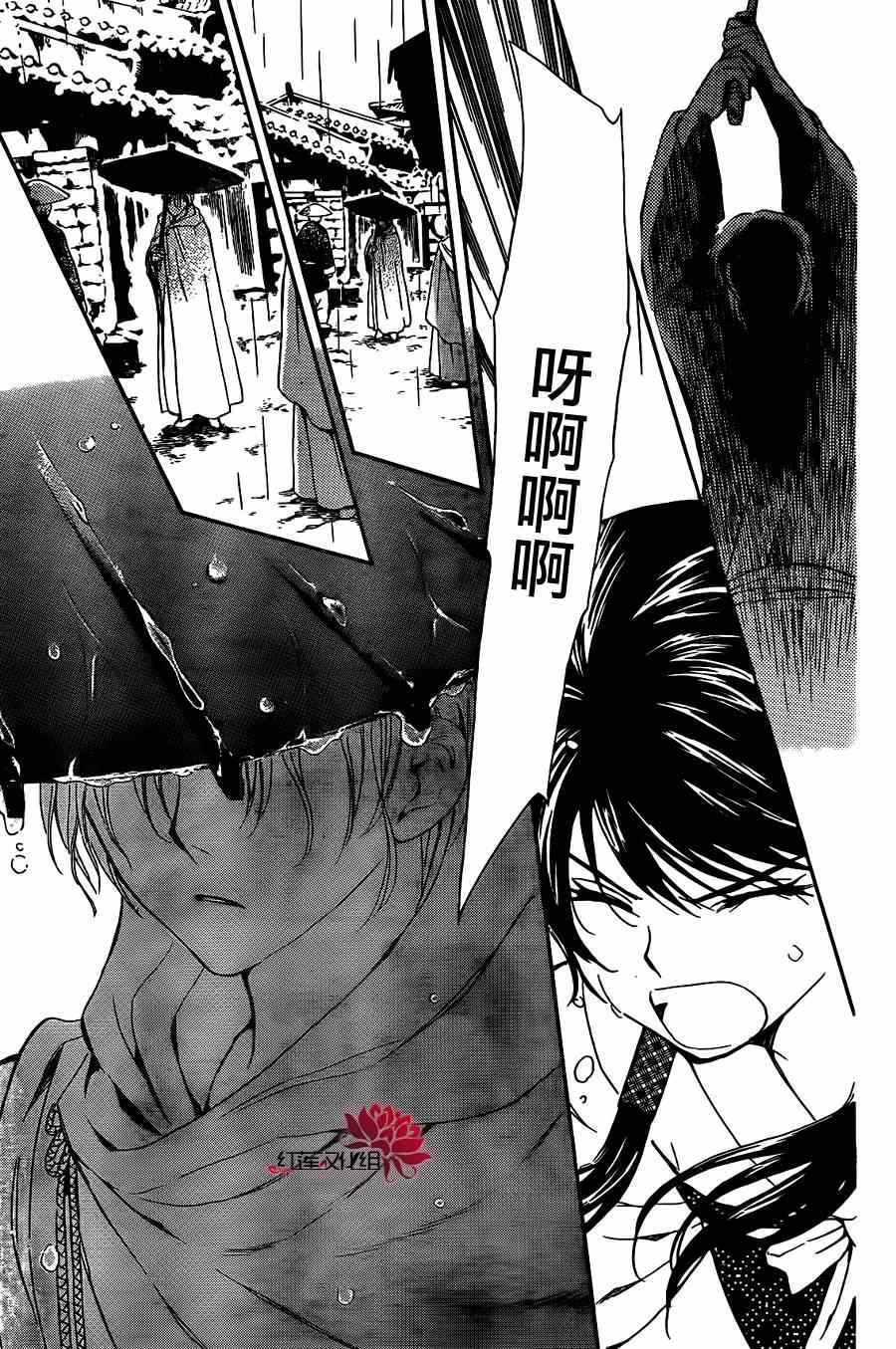 第86话13