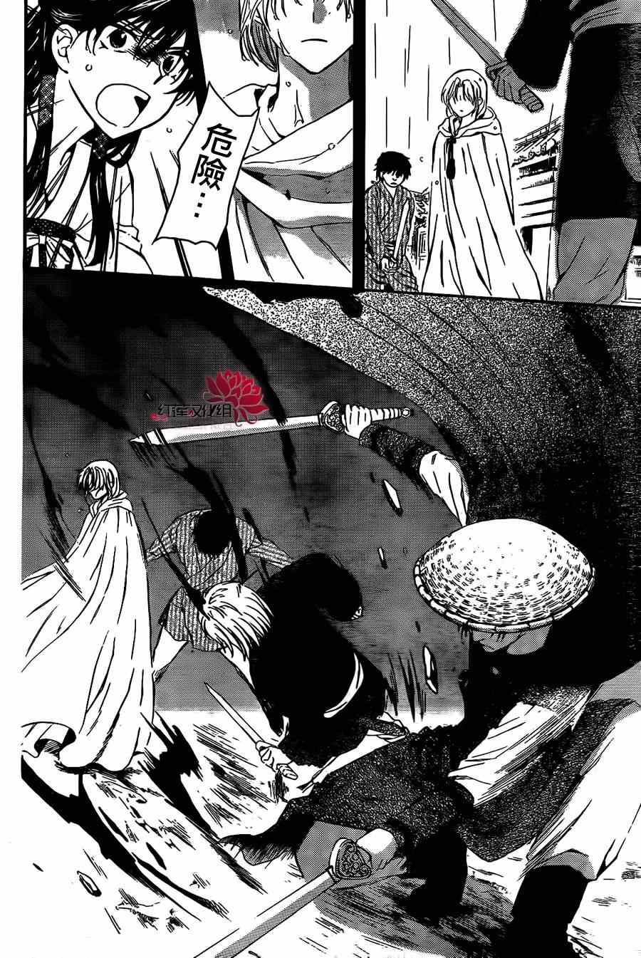 第86话16