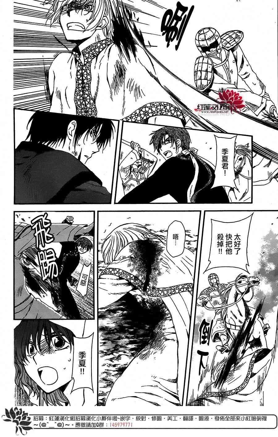第100话10