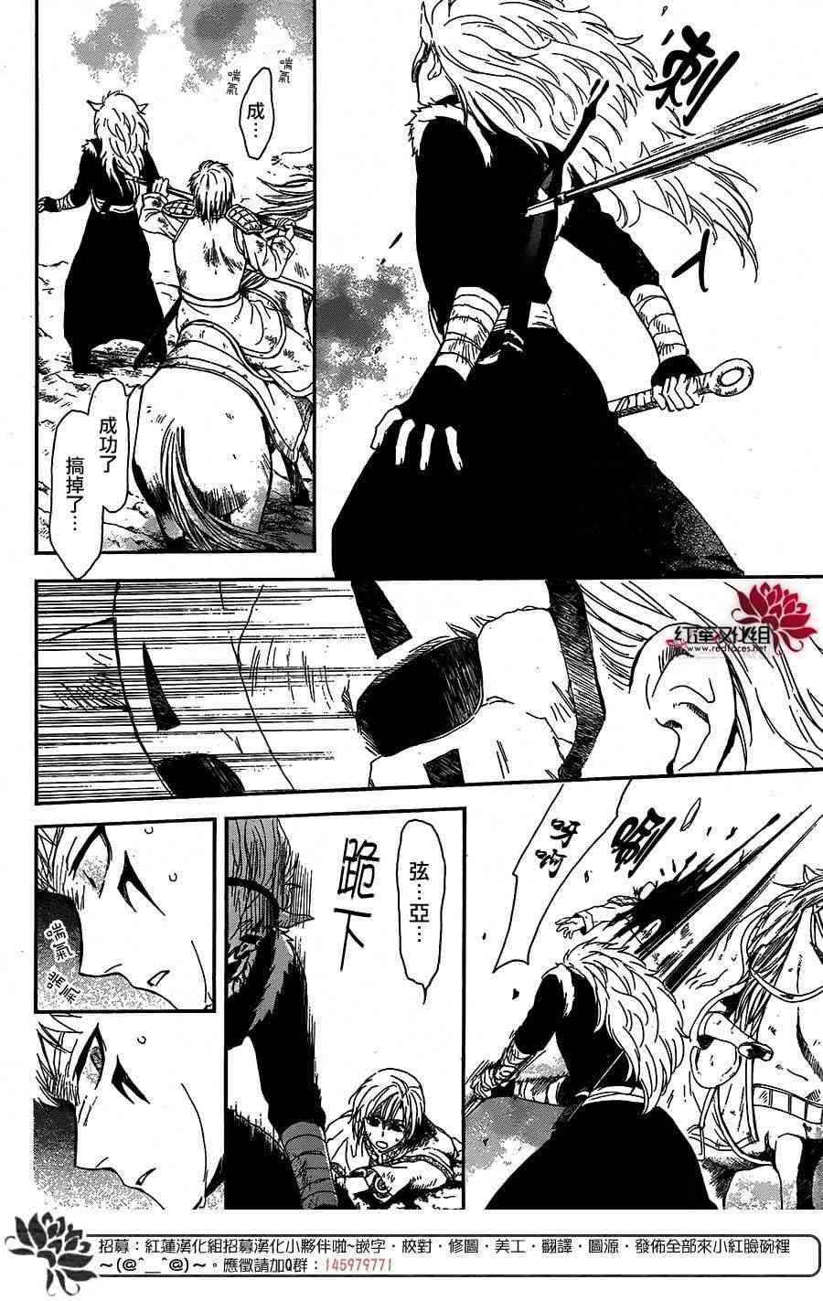第100话12