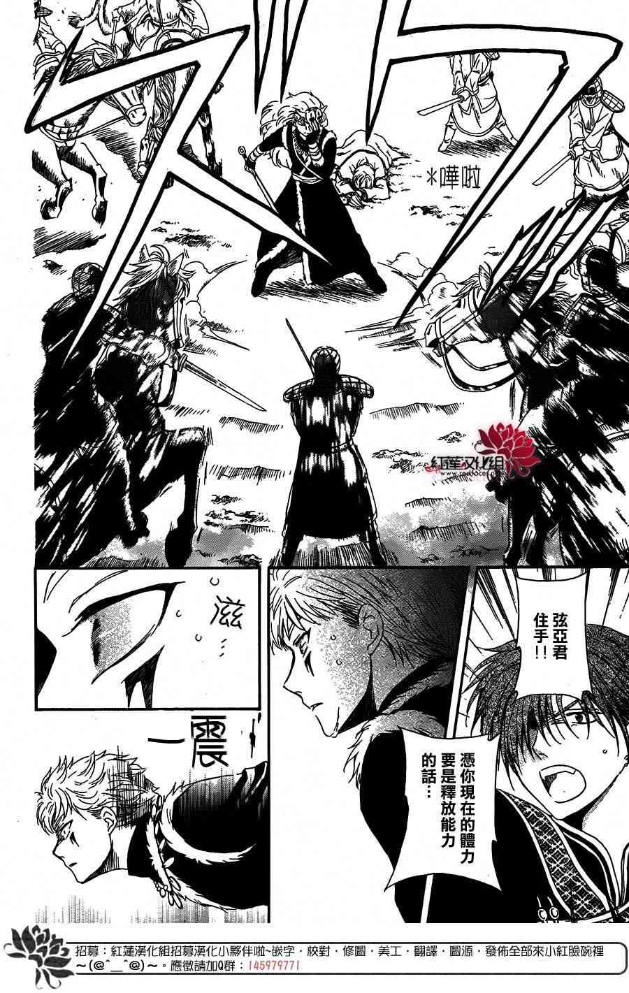第100话14