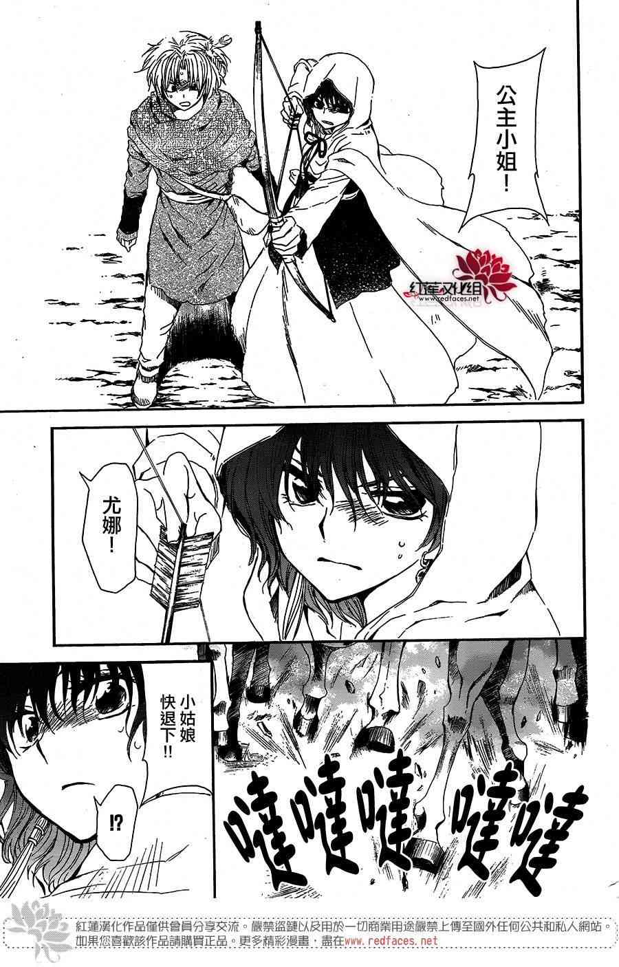 第100话17