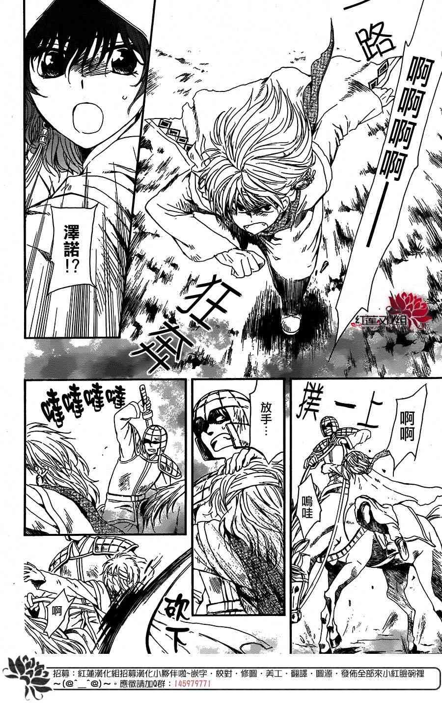 第100话18