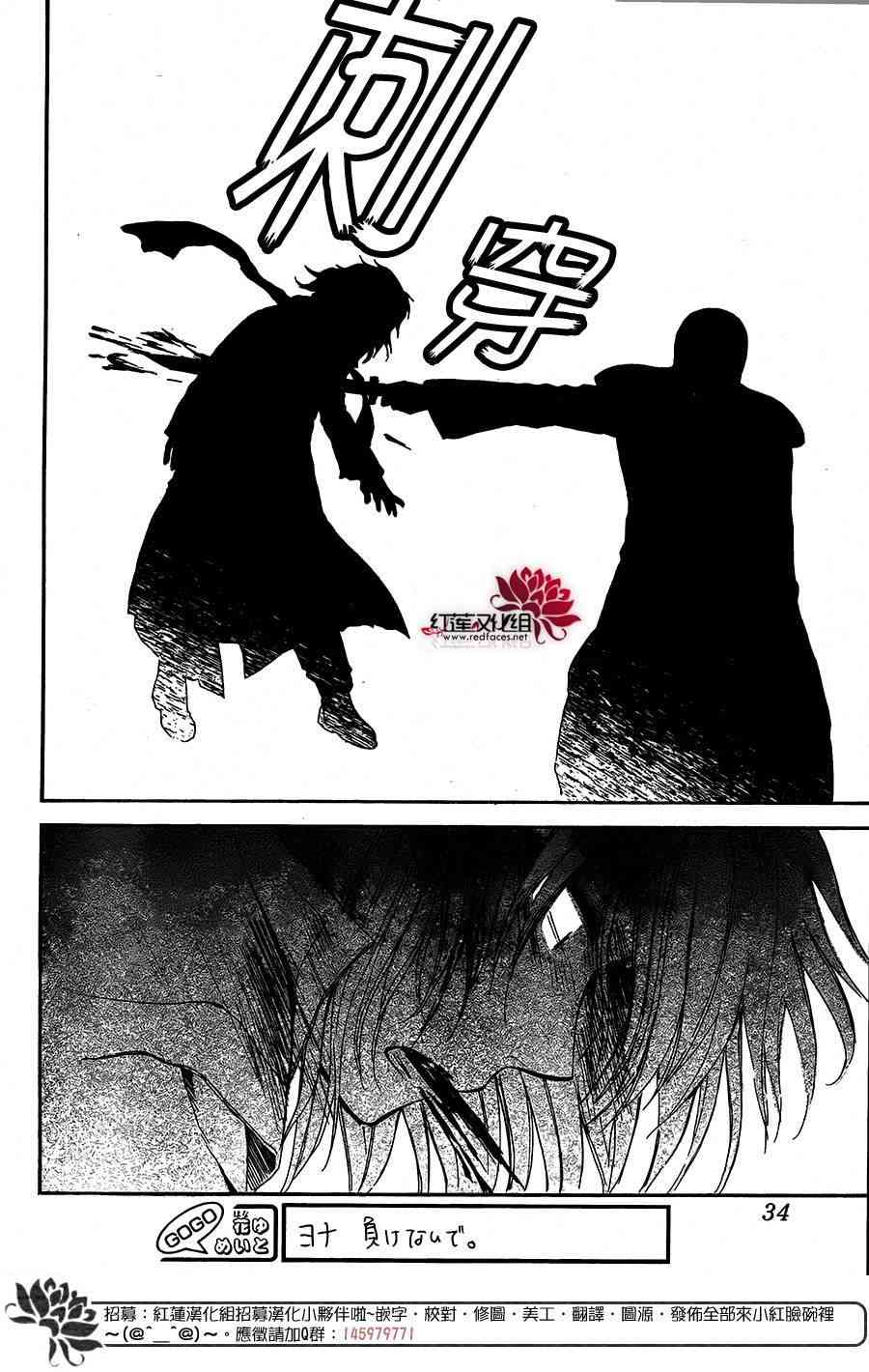第100话20