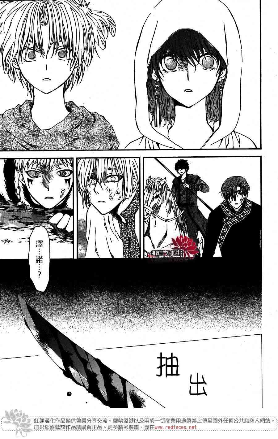 第100话21
