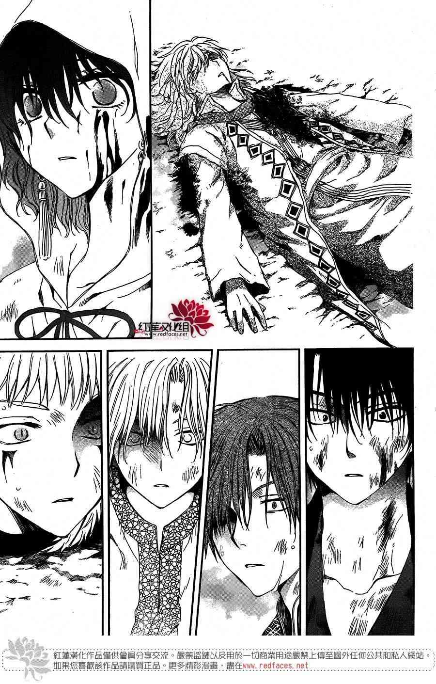 第100话23