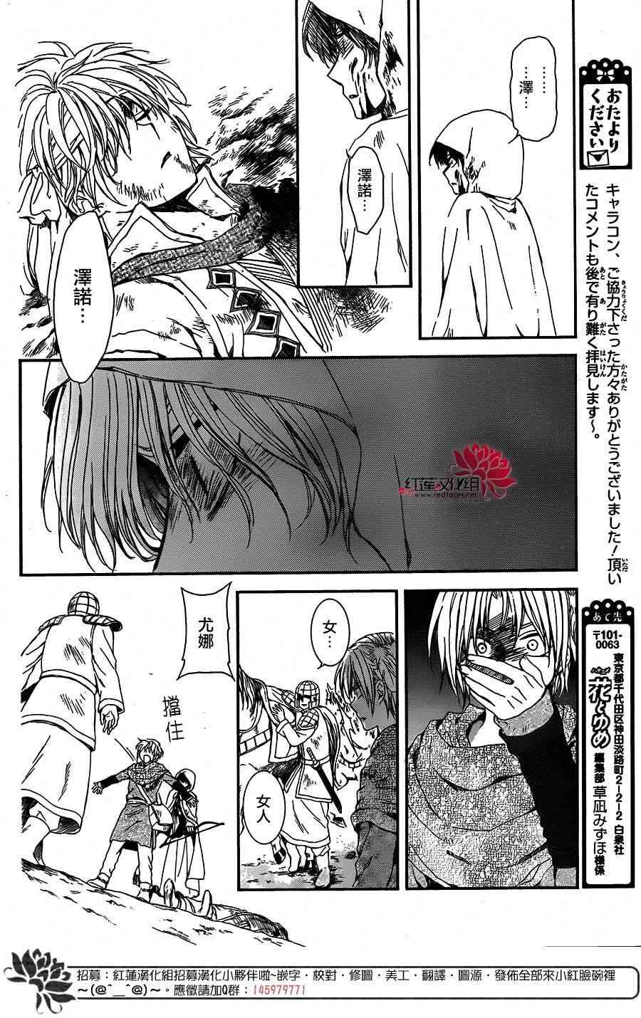 第100话24