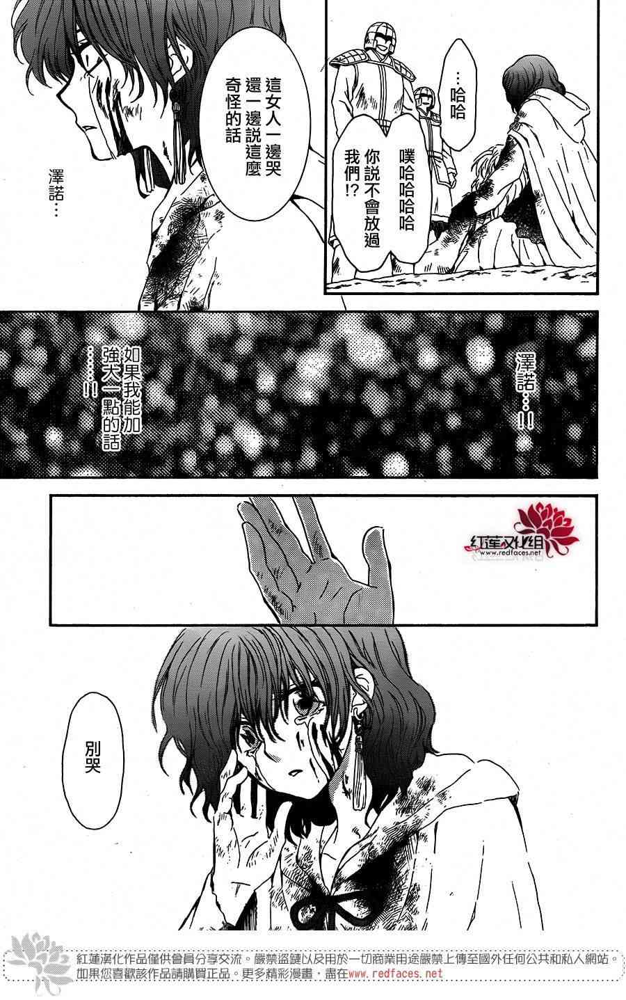 第100话27