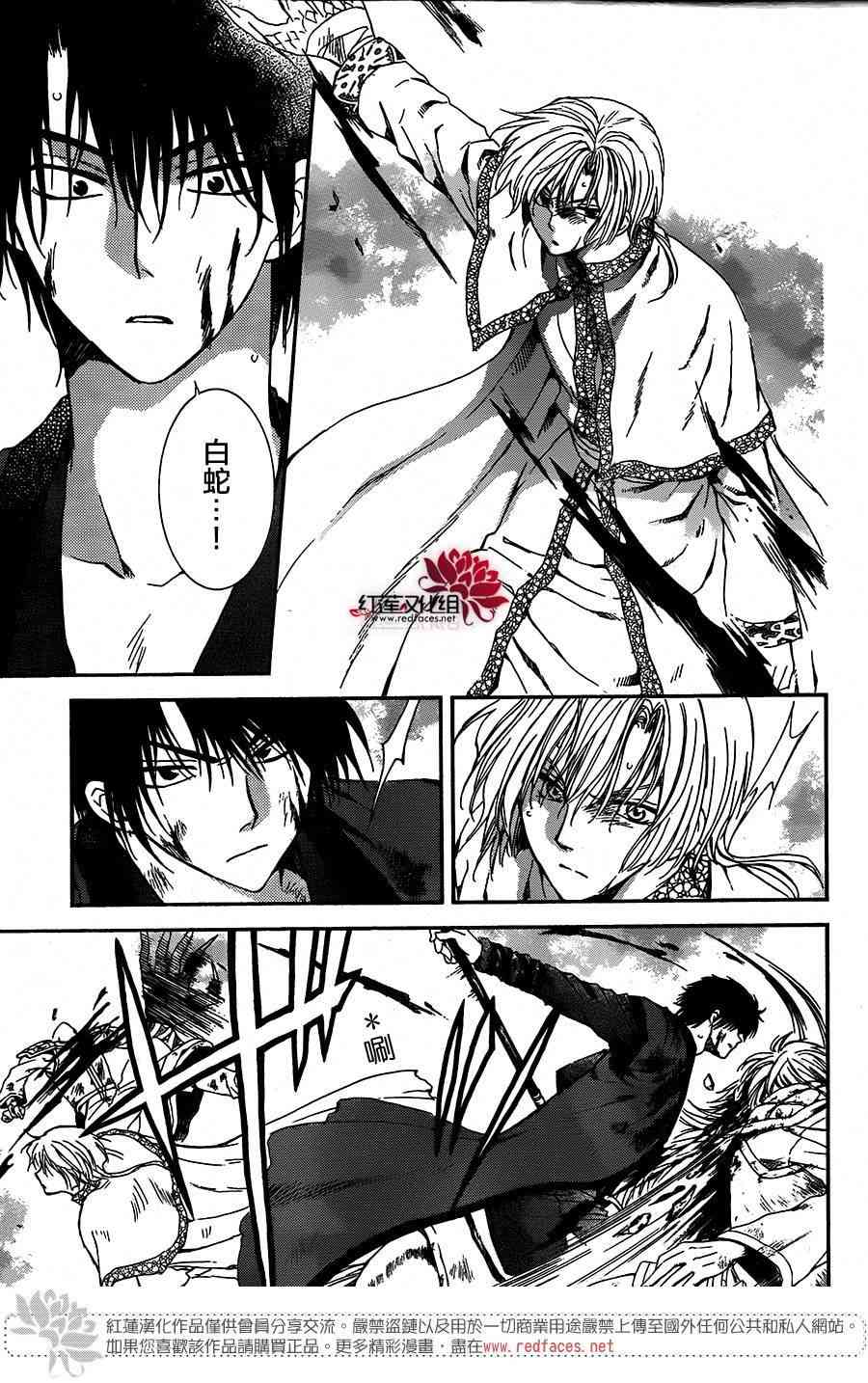 第100话3