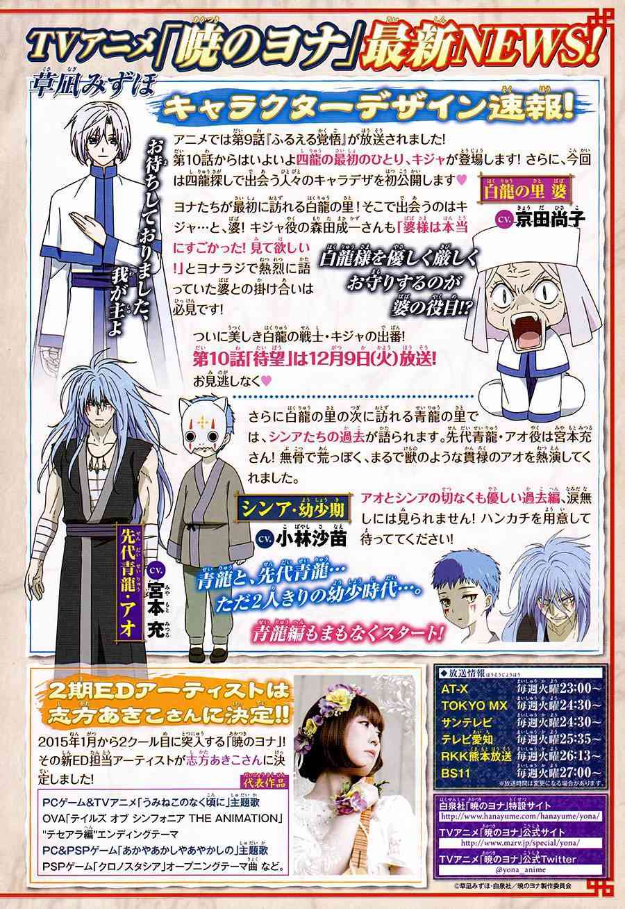 第100话31