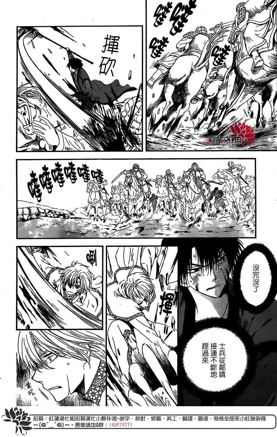 第100话8