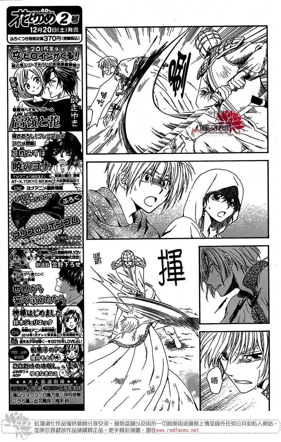第100话9