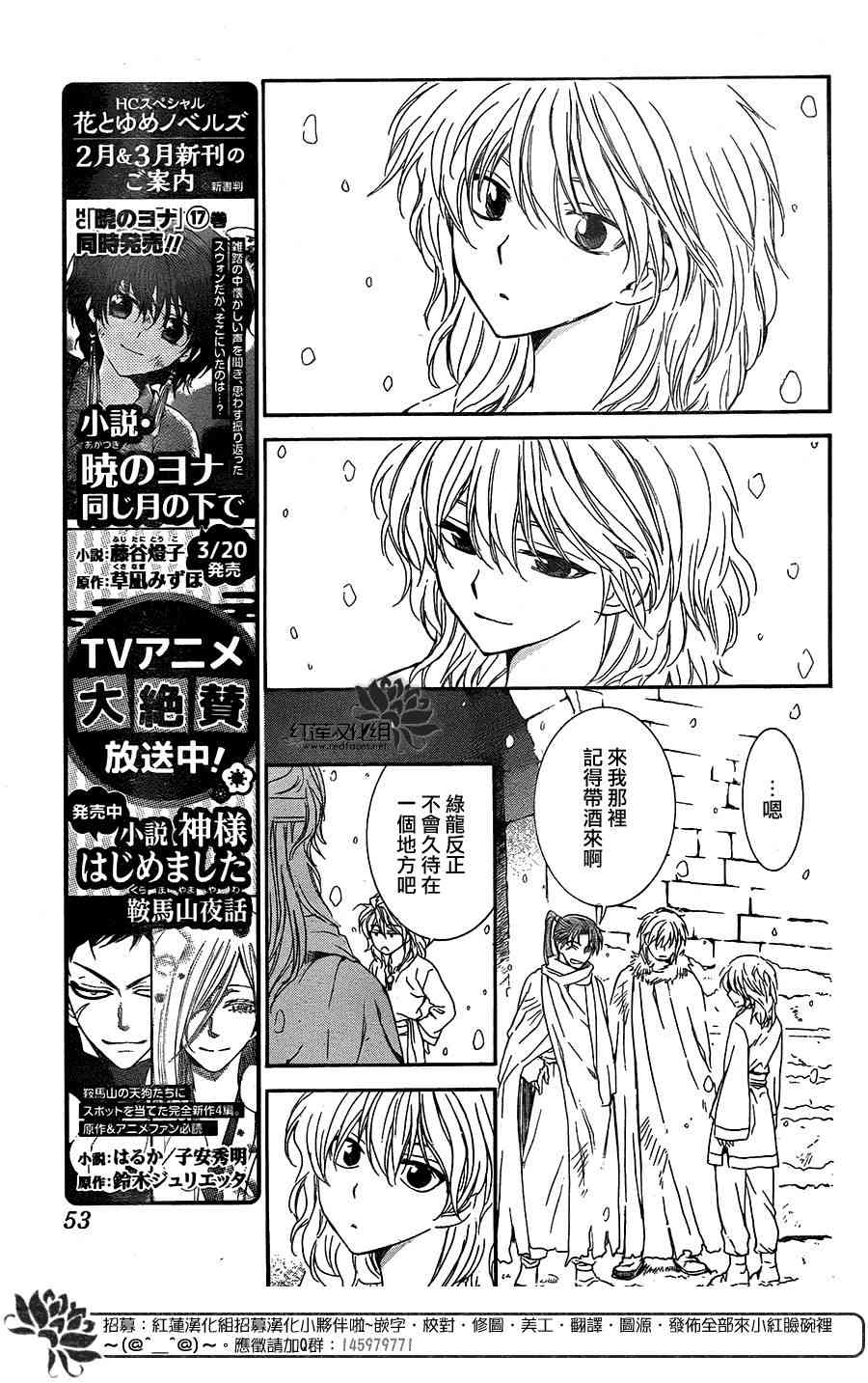 第103话11
