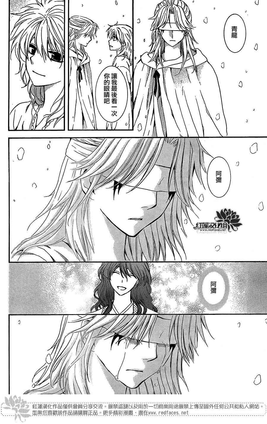 第103话12