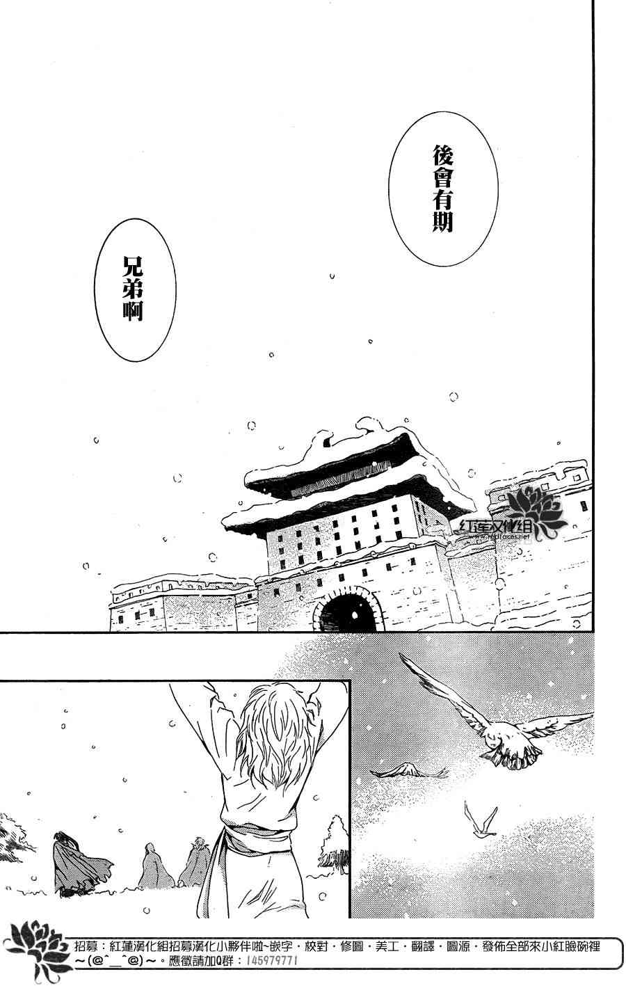 第103话15