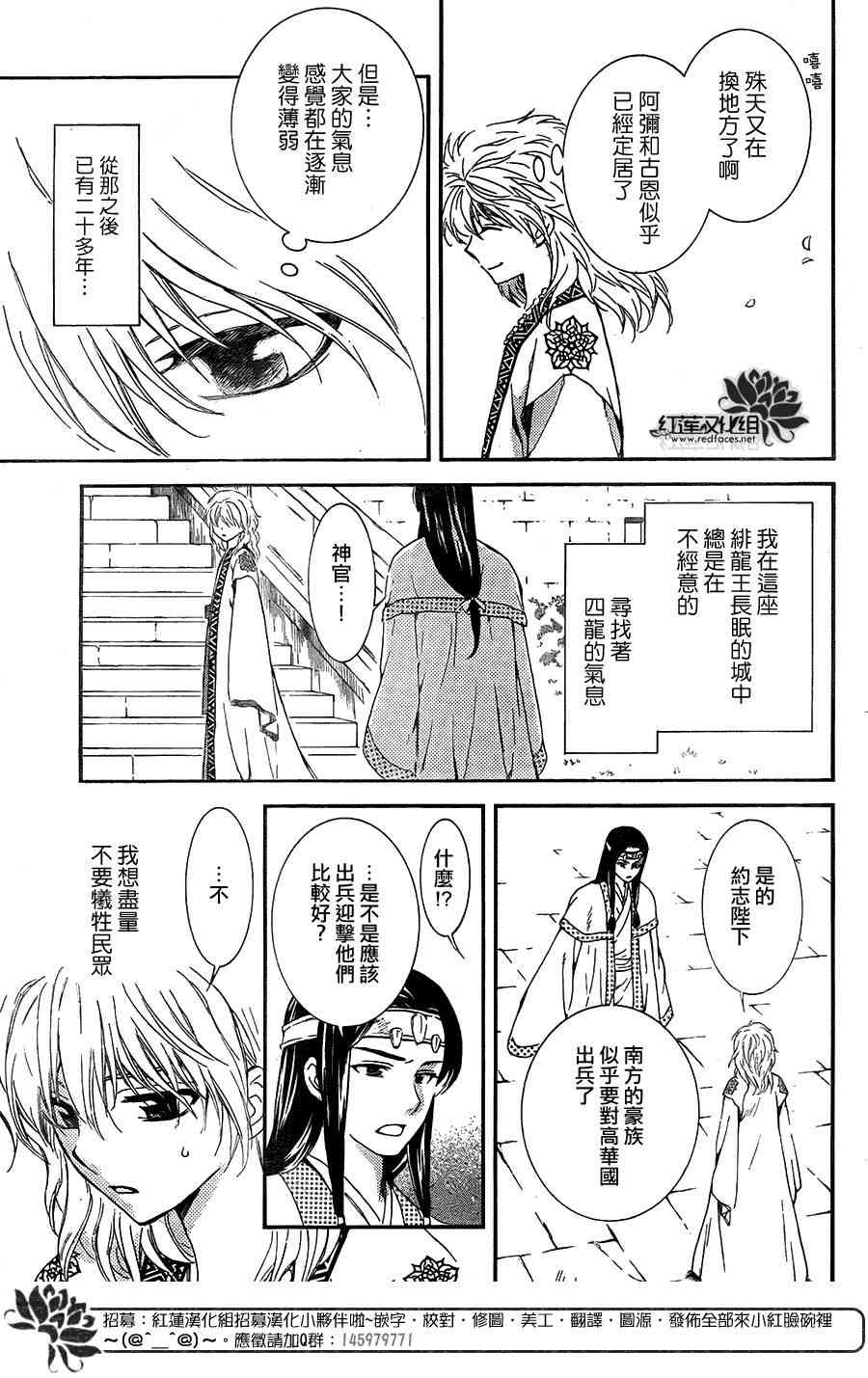 第103话19