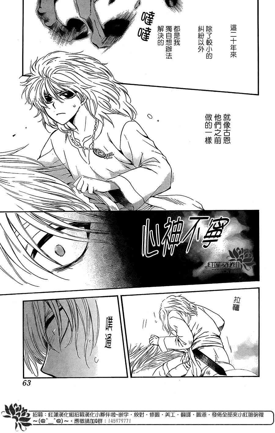 第103话21
