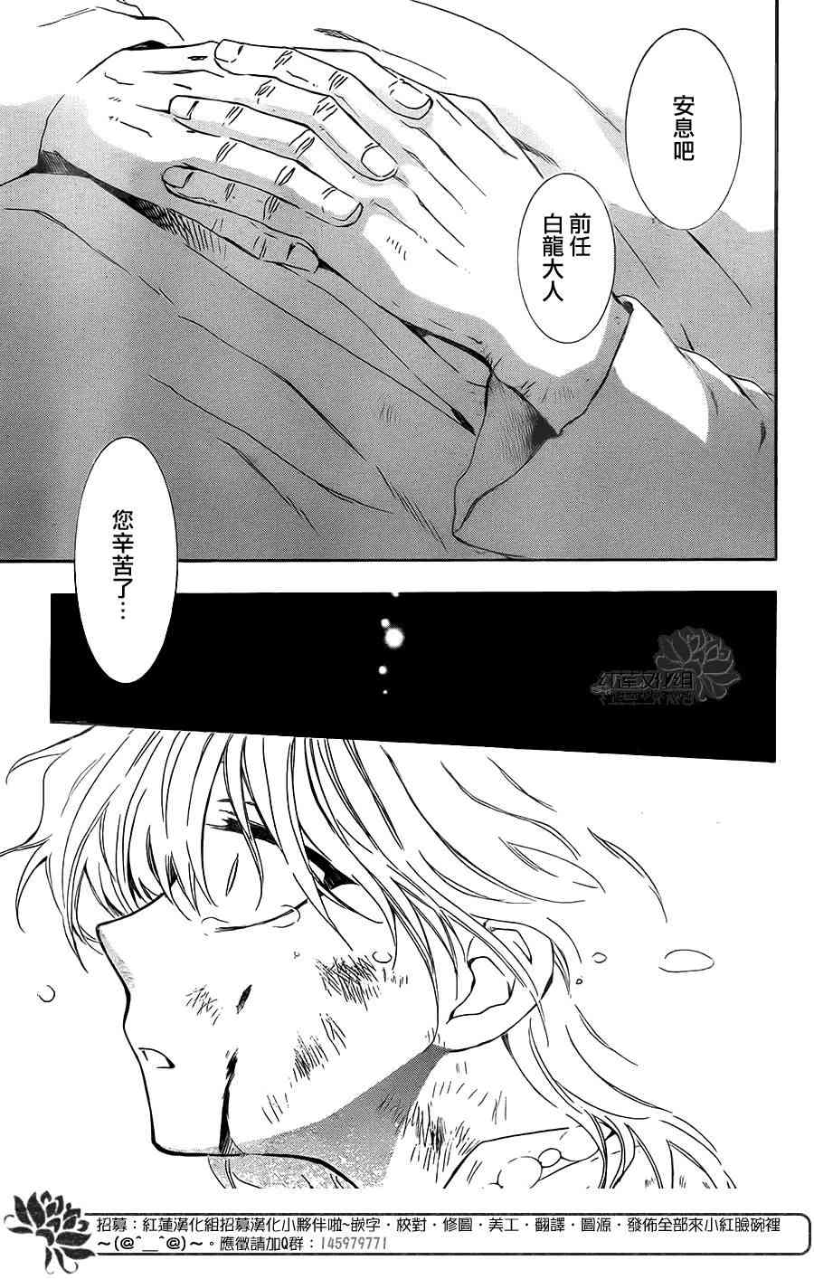 第103话26