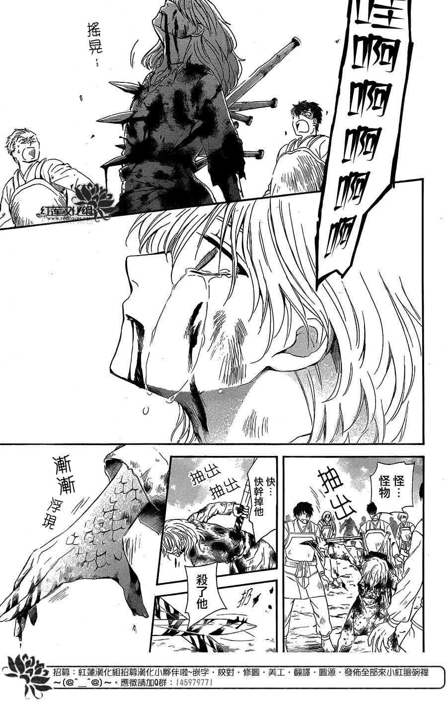 第103话28