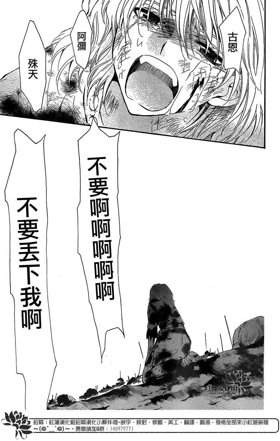 第103话30