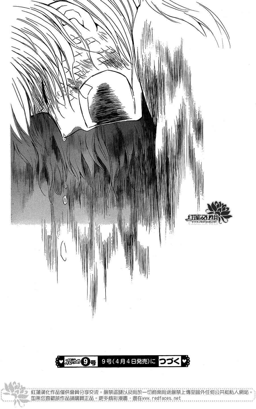 第103话31