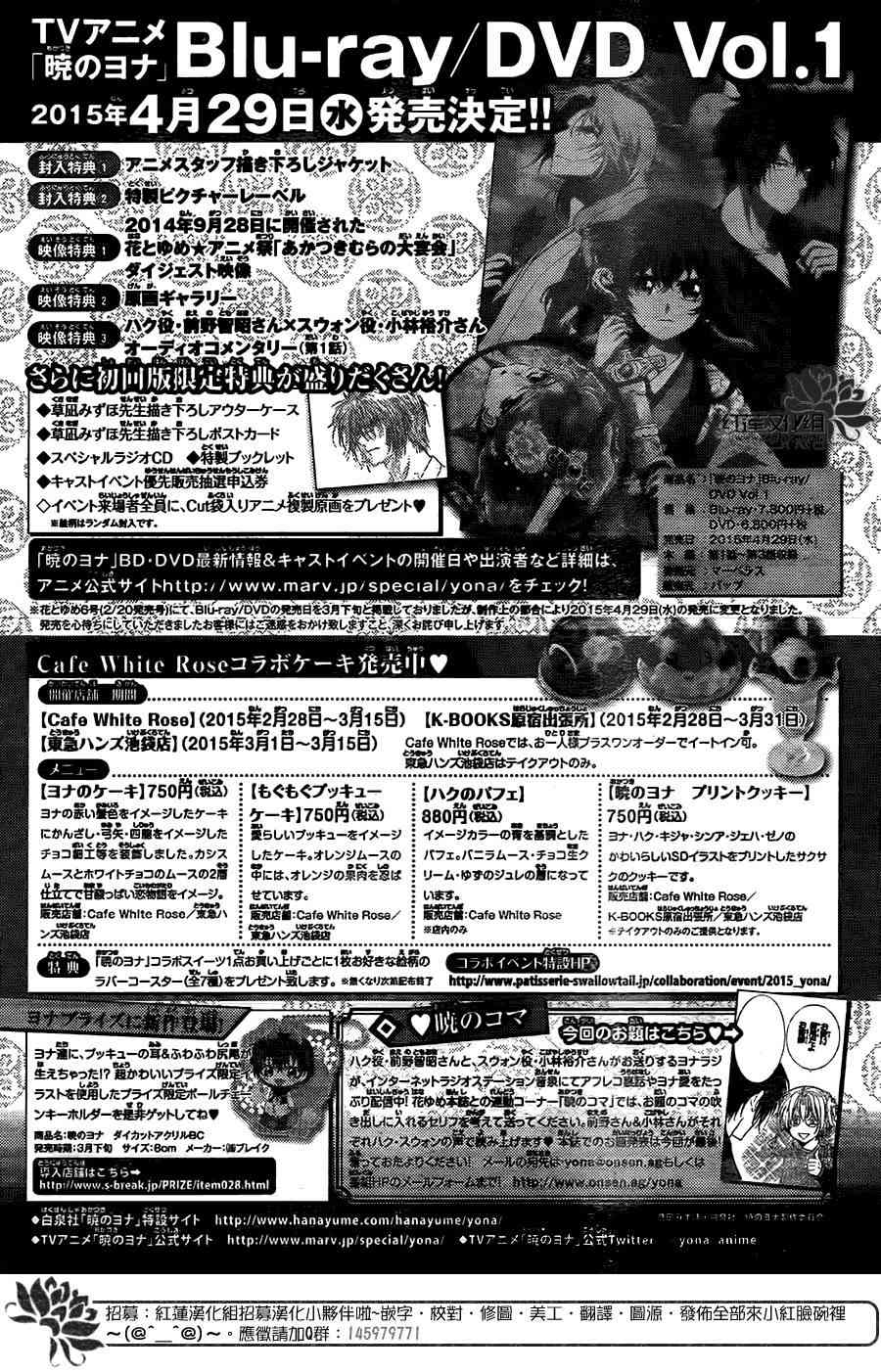 第103话32