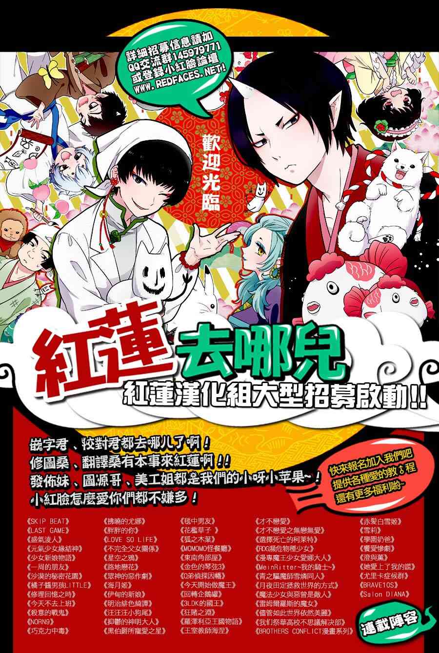 第103话33