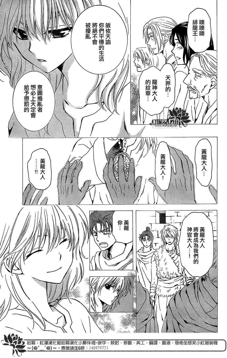 第103话9