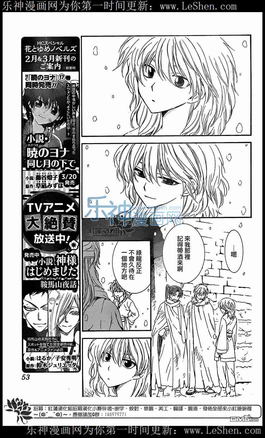 第104话11