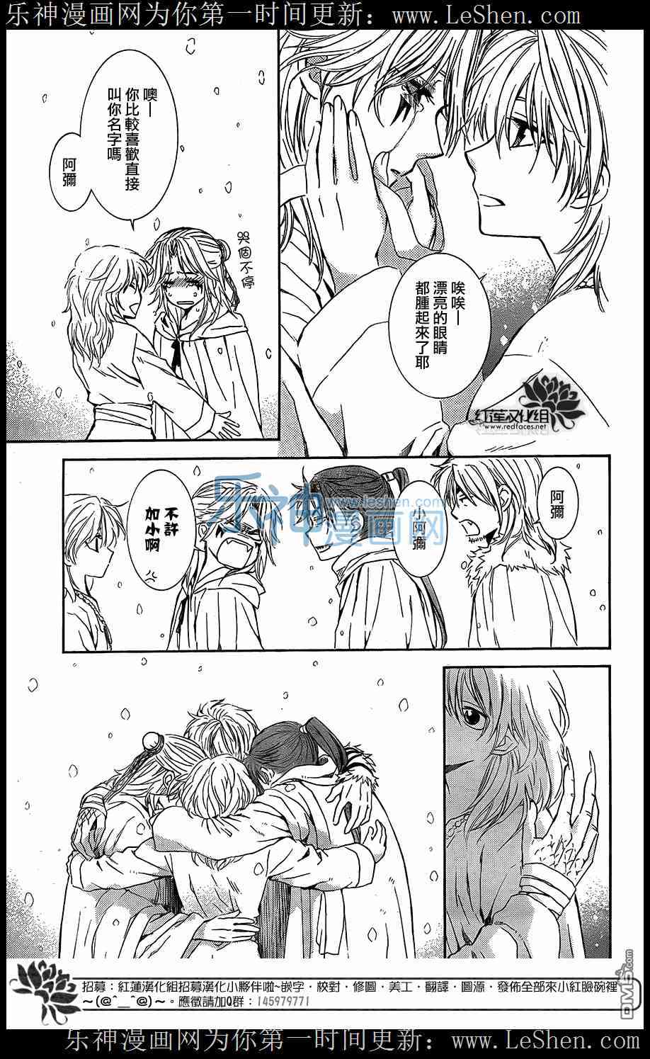 第104话13