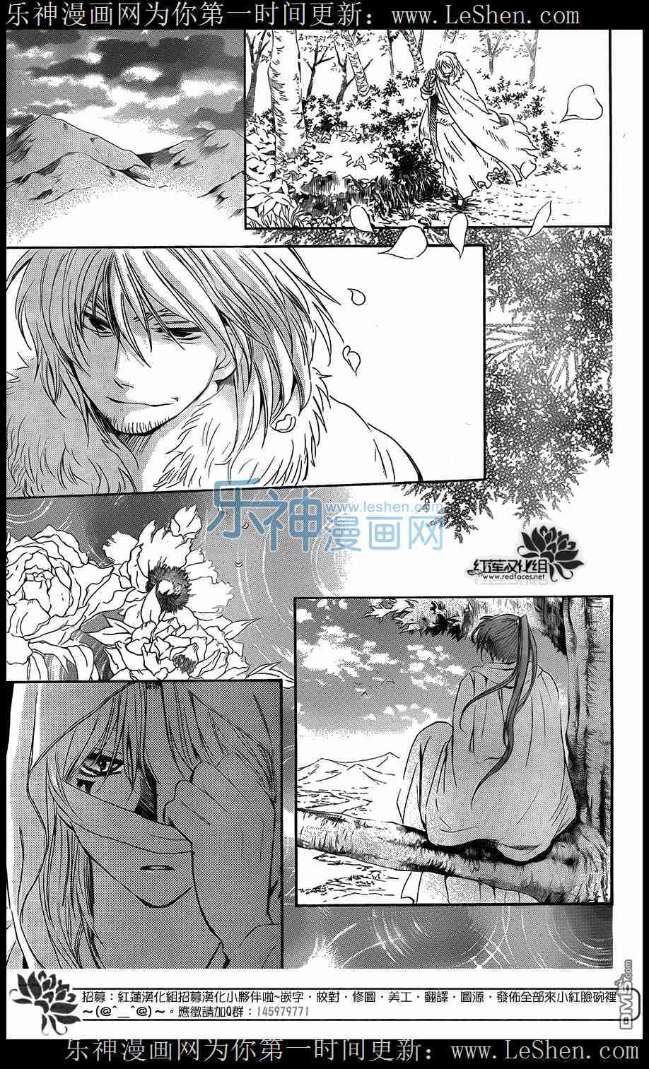 第104话17