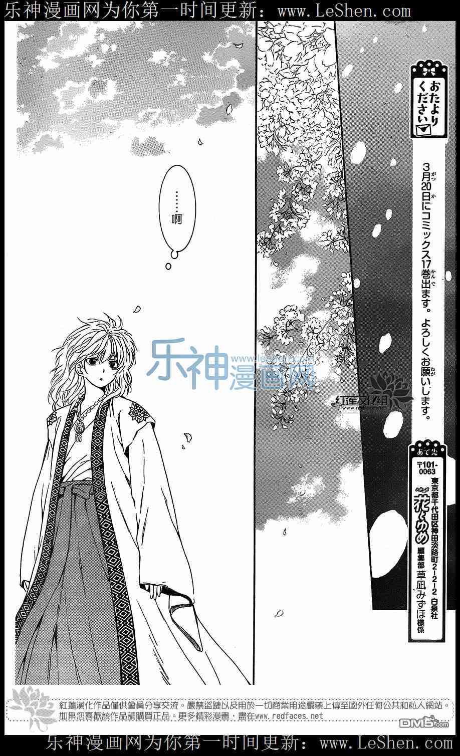 第104话18