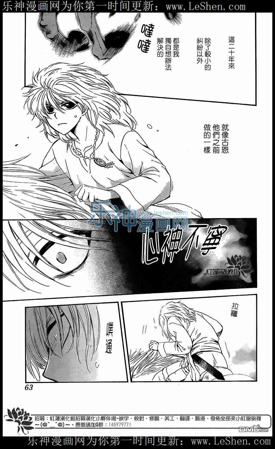 第104话21