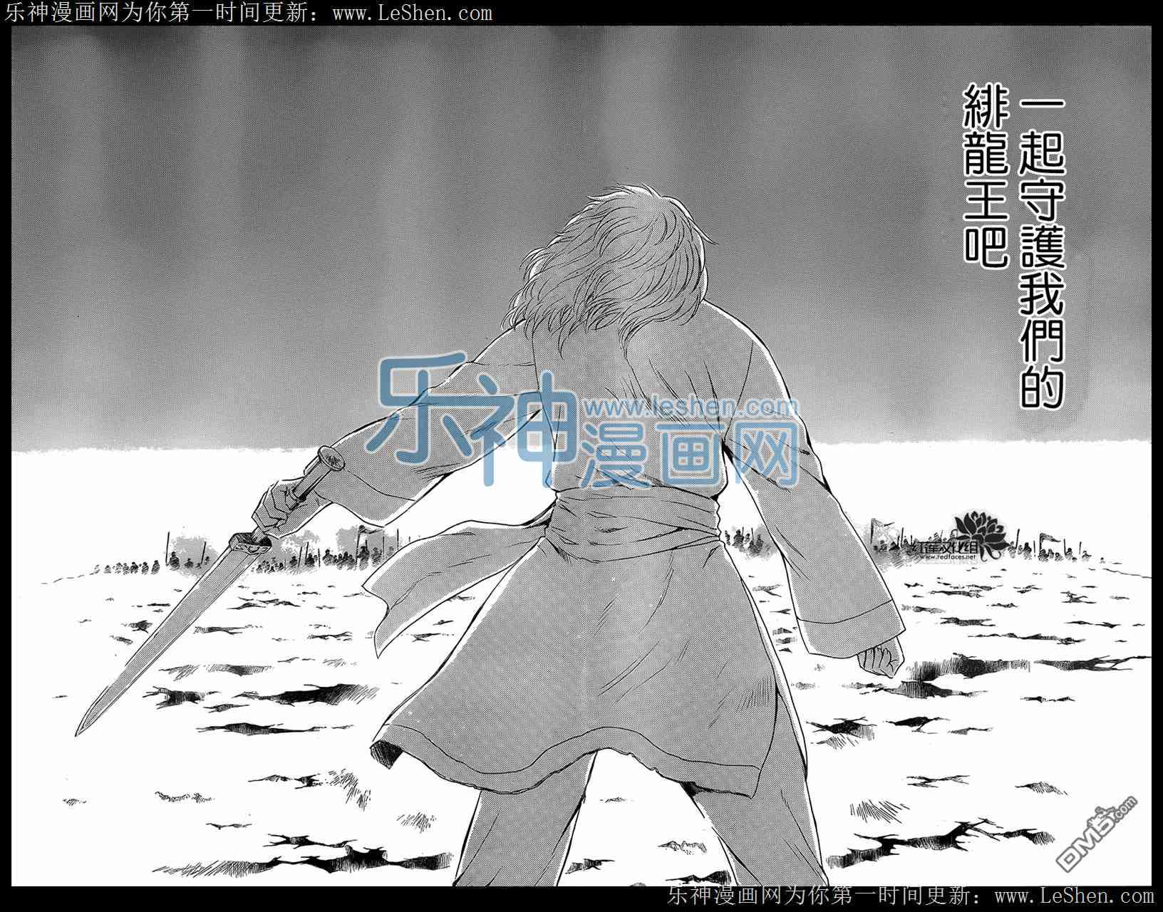 第104话24