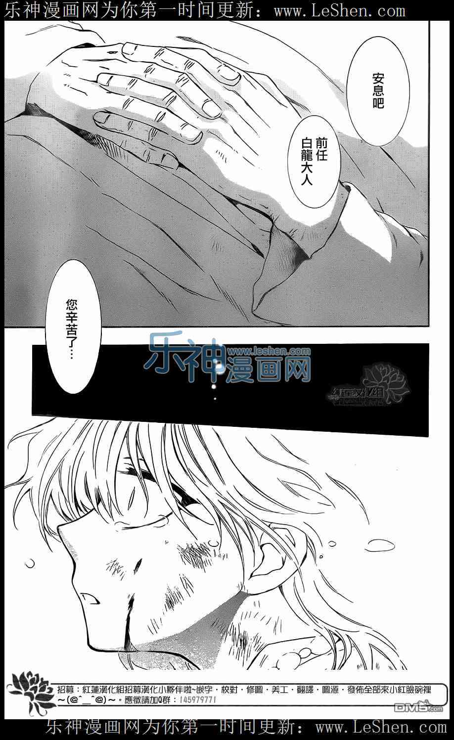 第104话26