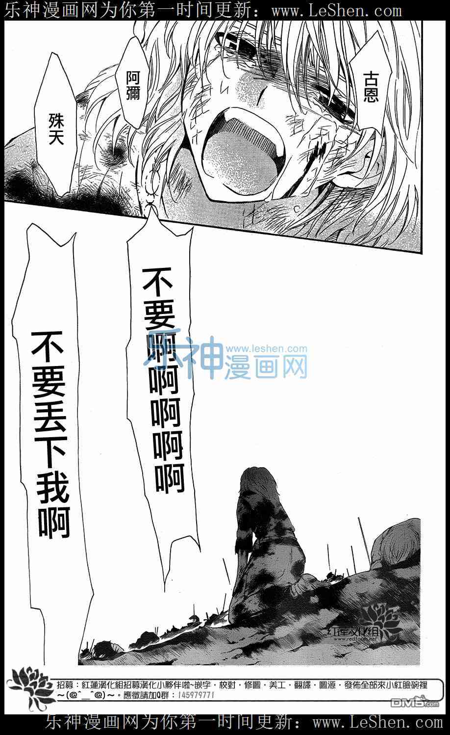 第104话30