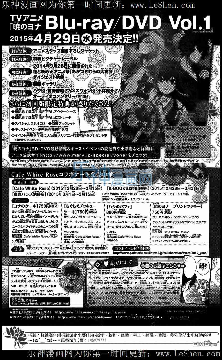 第104话32