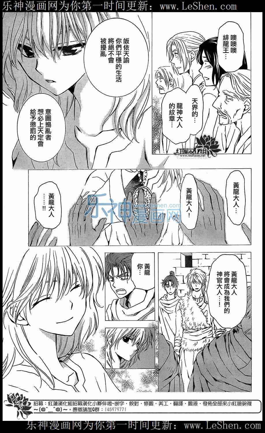 第104话9
