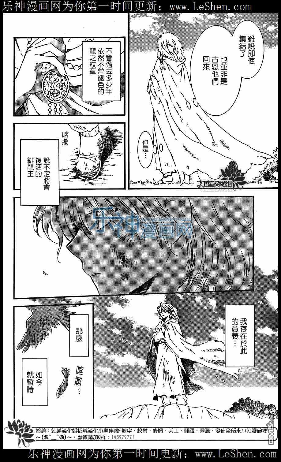 第105话10