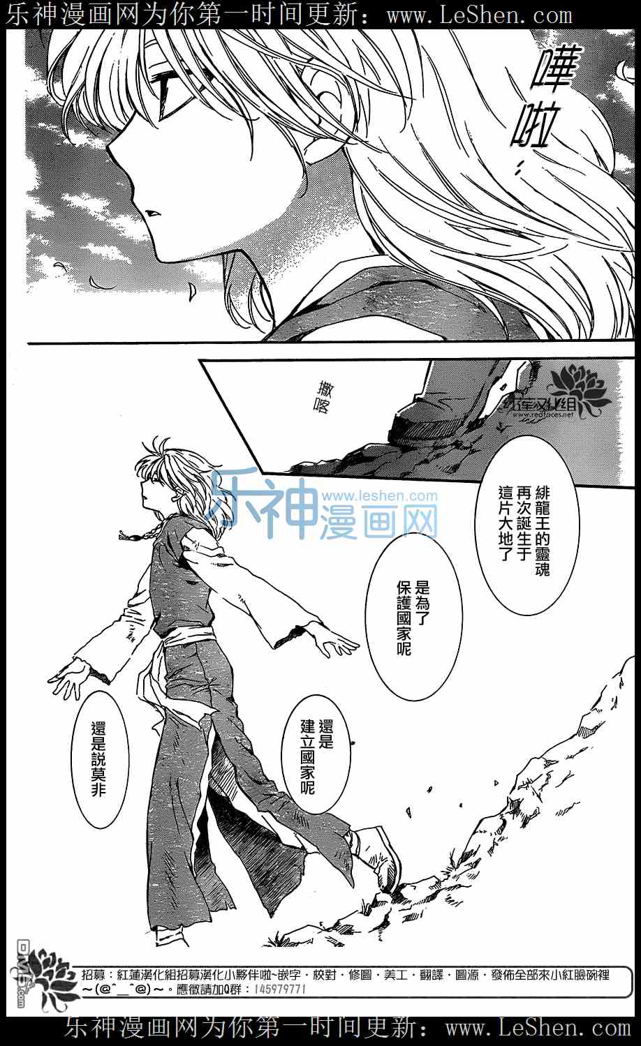 第105话26