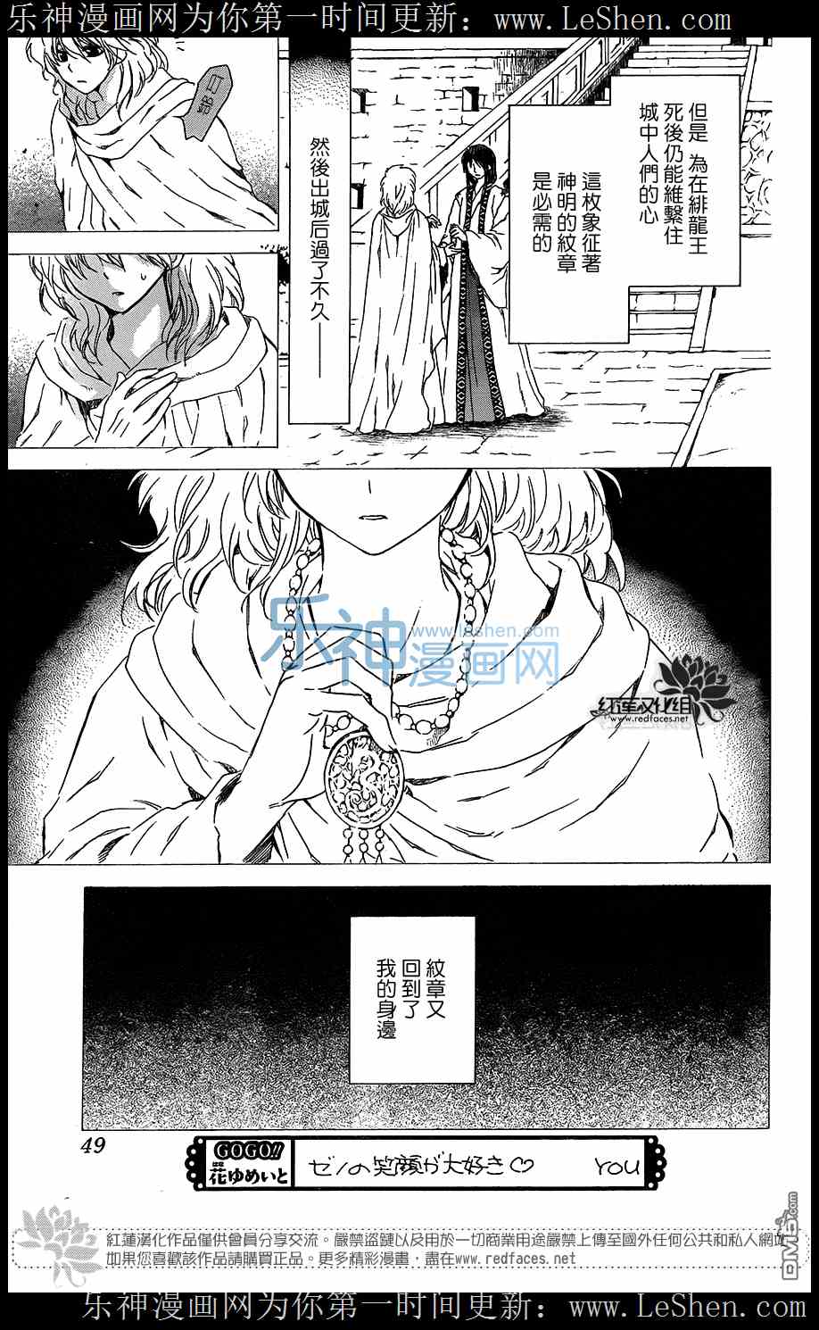 第105话5