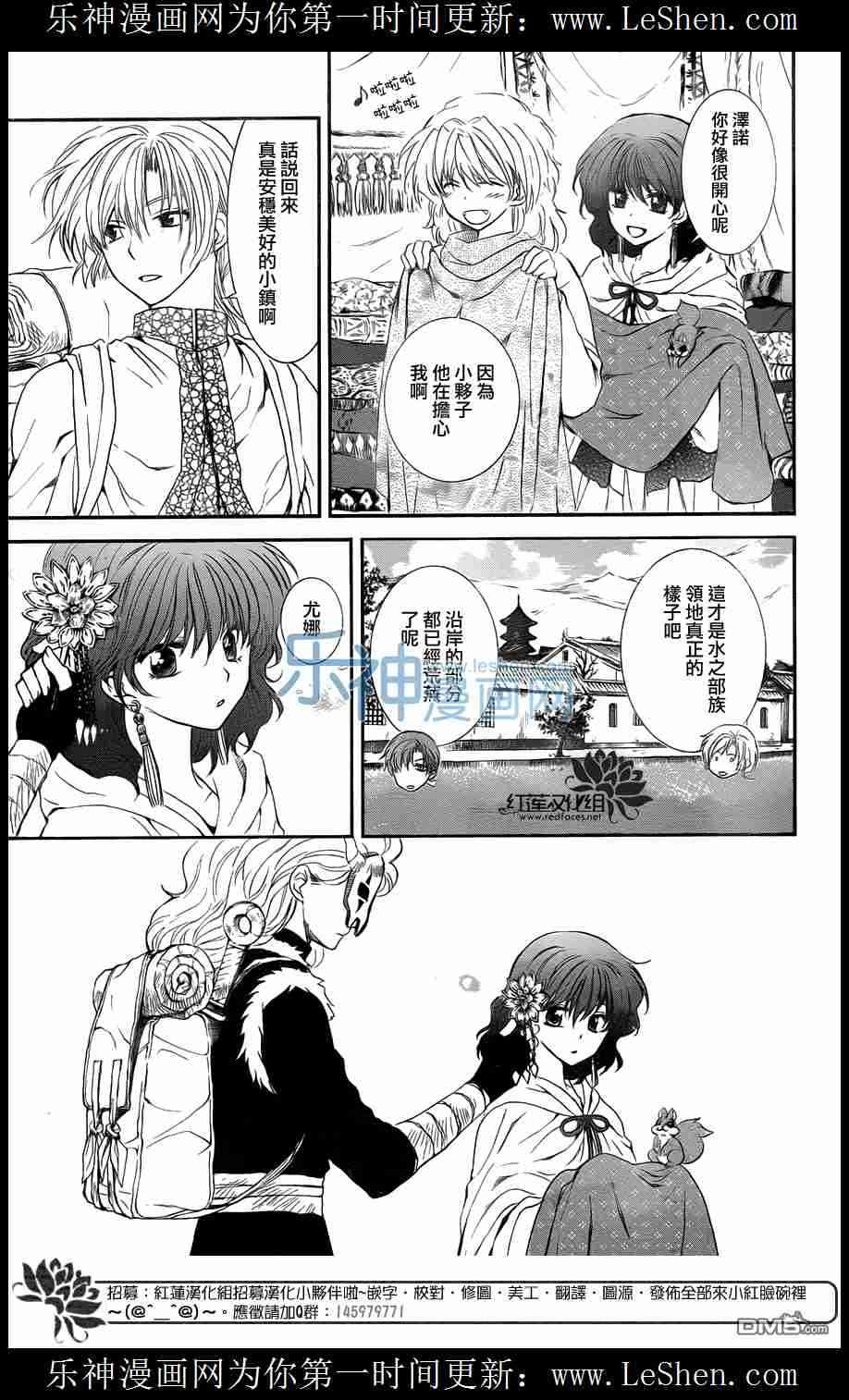 第109话13