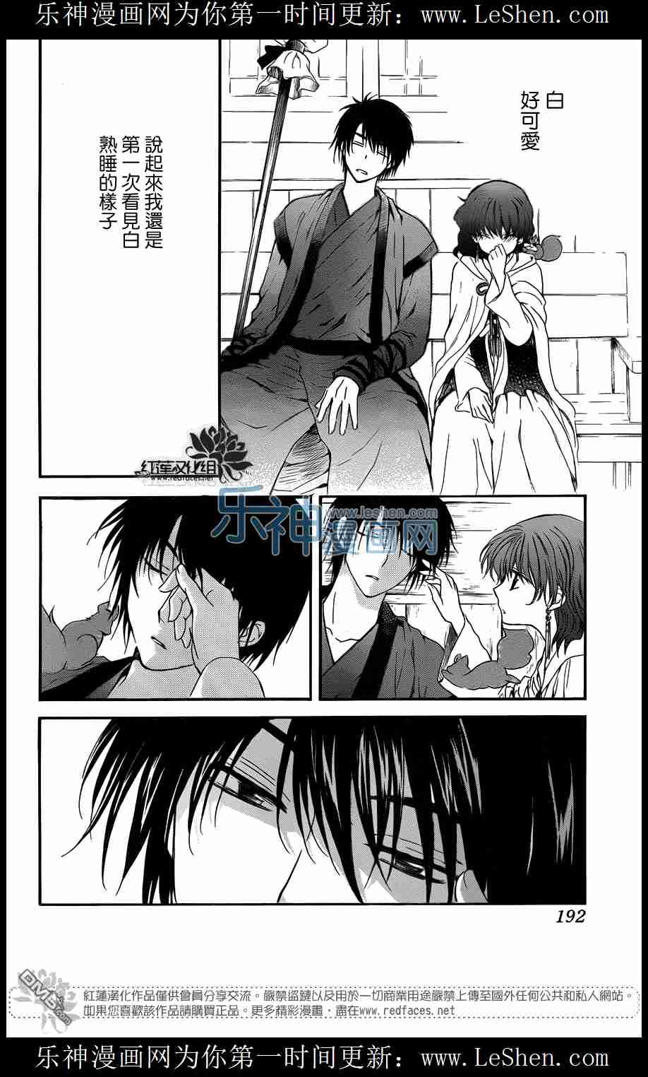 第109话18