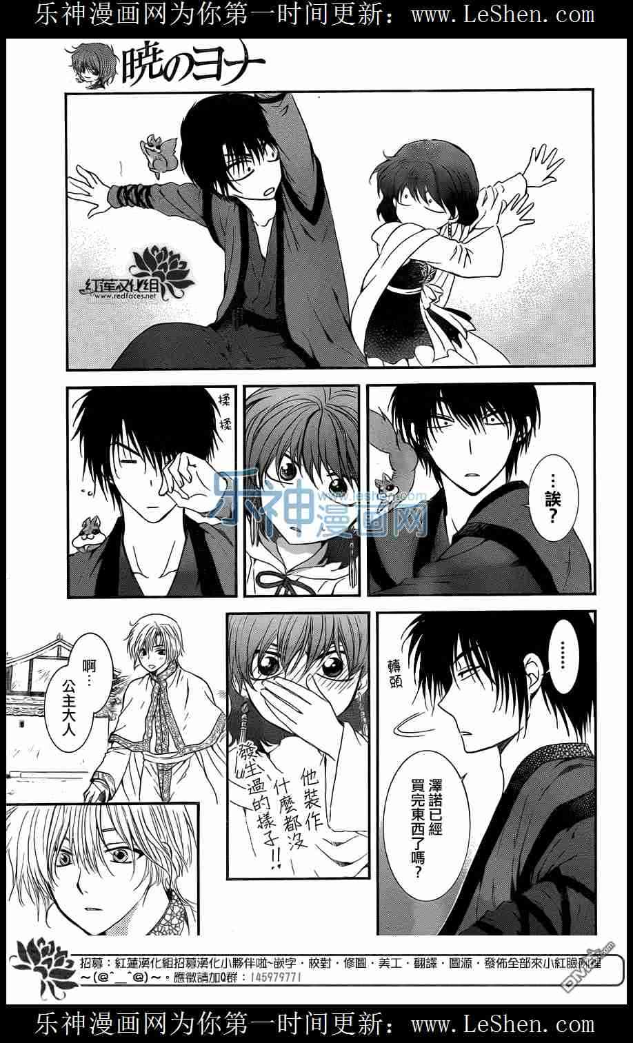 第109话19